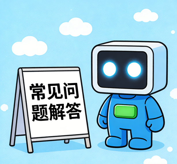 北京新航平台常见问题